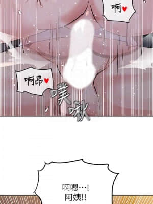 要對媽媽保密唷! 1-8話_05_004
