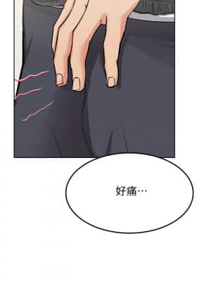 要對媽媽保密唷! 1-8話_07_011
