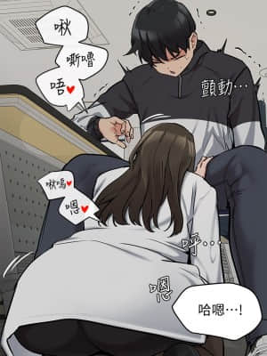 要對媽媽保密唷! 1-8話_07_033
