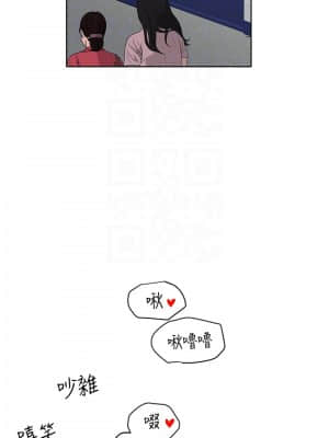 要對媽媽保密唷! 1-8話_08_008