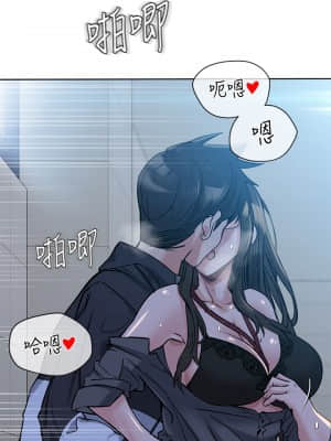 要對媽媽保密唷! 1-8話_08_031