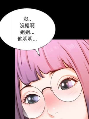 一次就上癮 25-26話_25_076
