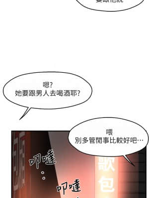 霸道主管要我IN 30-31話_31_009