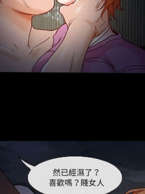 不願勾起的回憶 15-16話_16_016