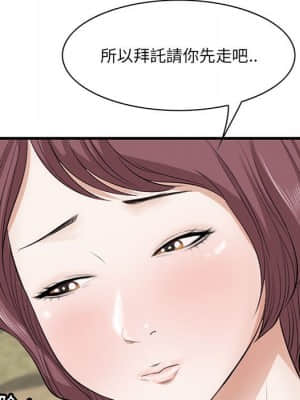 嚐一口就好 28-29話_28_047