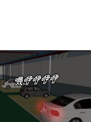 嚐一口就好 28-29話_29_055