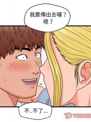 誠徵女房客 24-25話_25_105