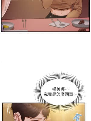 純情的崩壞 12-13話_12_007