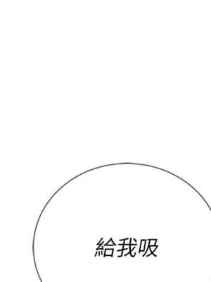 惡女勾勾纏 54-55話_54_001