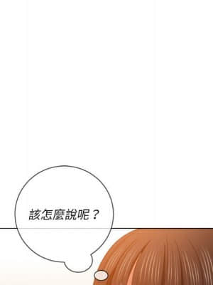惡女勾勾纏 54-55話_54_014