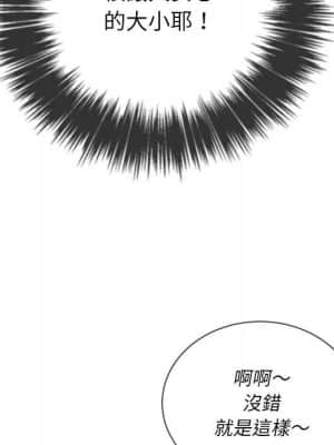 惡女勾勾纏 54-55話_54_018