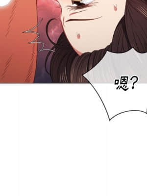惡女勾勾纏 54-55話_54_043