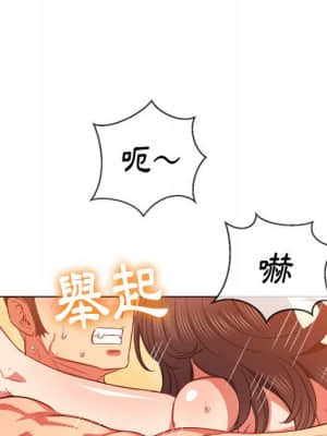 惡女勾勾纏 54-55話_54_090