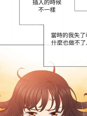 惡女勾勾纏 54-55話_54_110