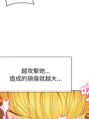 惡女勾勾纏 54-55話_54_130