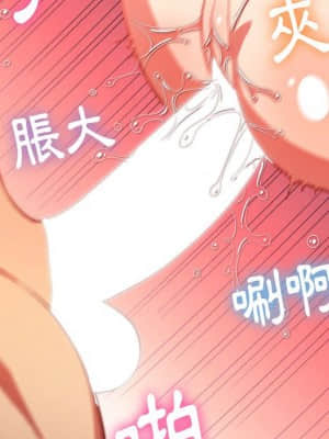惡女勾勾纏 54-55話_54_133