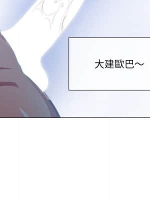 惡女勾勾纏 54-55話_54_139