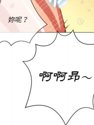 惡女勾勾纏 54-55話_54_142