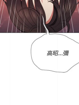 惡女勾勾纏 54-55話_54_145