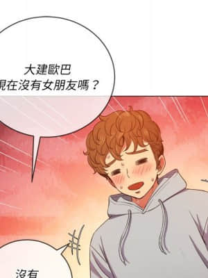 惡女勾勾纏 54-55話_55_085