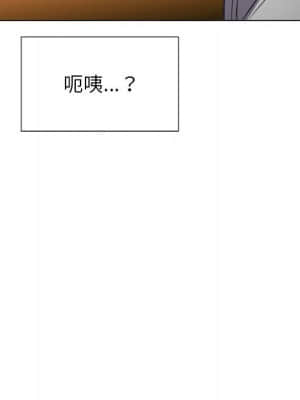 惡女勾勾纏 54-55話_55_097