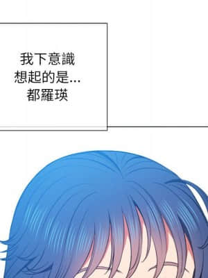 惡女勾勾纏 54-55話_55_098