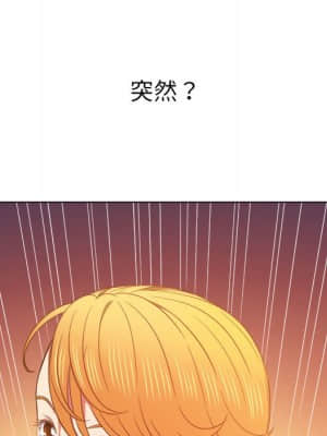 惡女勾勾纏 54-55話_55_113