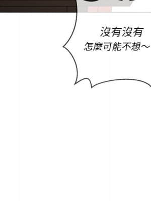 惡女勾勾纏 54-55話_55_119