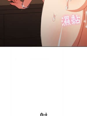 惡女勾勾纏 54-55話_55_141