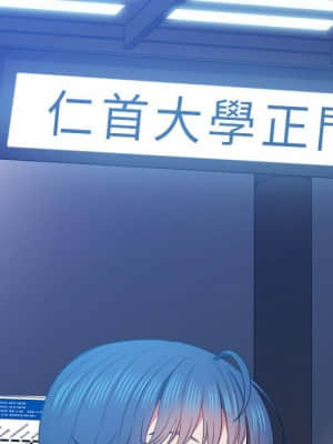 惡女勾勾纏 54-55話_55_149
