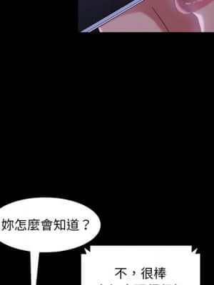 隔壁老金 36-37話_37_079