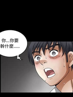 完美人偶 11-12話_11_120