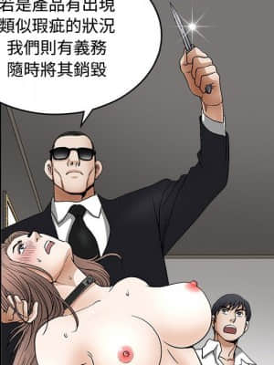 完美人偶 11-12話_11_125