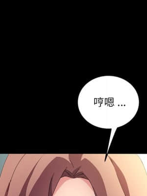 危機四伏的家庭生活 69-70話_70_105