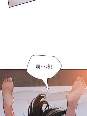 我們的特殊關係 54-55話_54_021