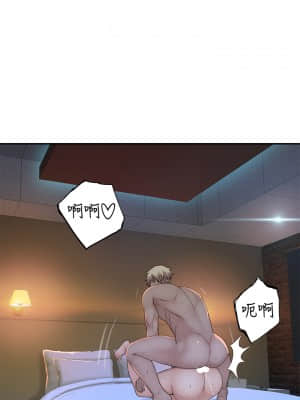 我們的特殊關係 54-55話_54_022