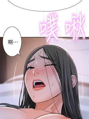 我們的特殊關係 54-55話_54_025