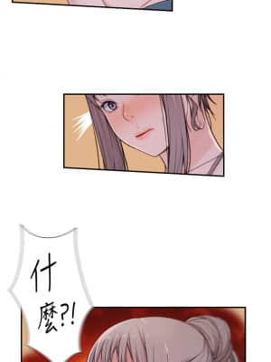 我們的特殊關係 54-55話_55_022
