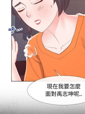 偶然同住 22-23話_22_066