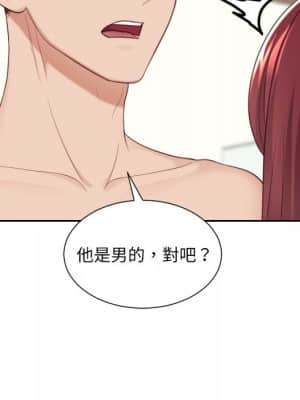 奇奇怪怪的女友 25-26話_25_016