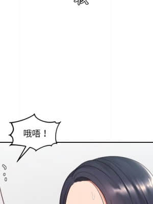 奇奇怪怪的女友 25-26話_25_078