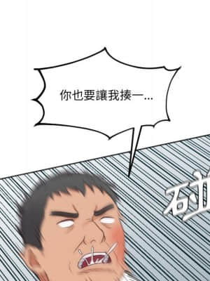 奇奇怪怪的女友 25-26話_26_062
