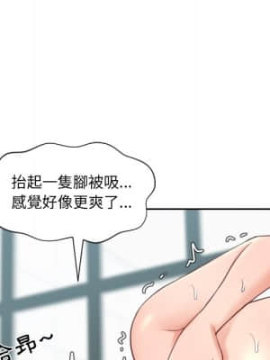 奇奇怪怪的女友 25-26話_26_068