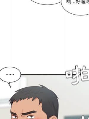 奇奇怪怪的女友 25-26話_26_077