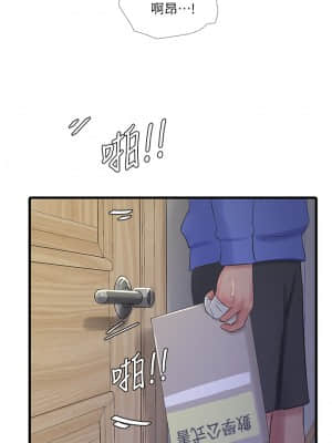 親家四姊妹 71-72話_71_021