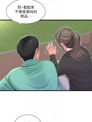 親家四姊妹 71-72話_72_016