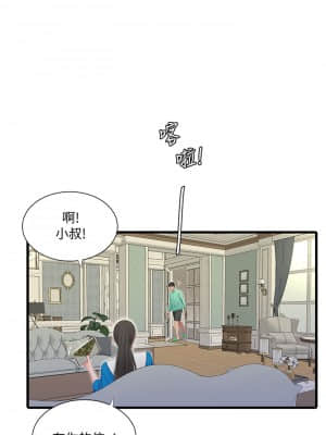 親家四姊妹 71-72話_72_020