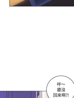 脫序教師 13-14話_14_053