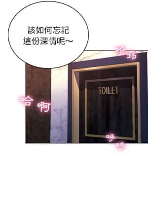 脫序教師 13-14話_14_058