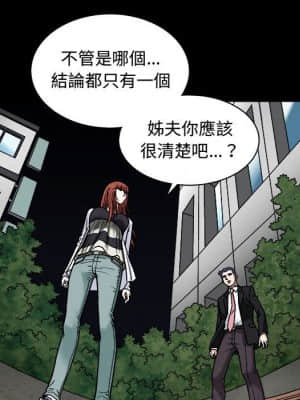誘惑 18-19話_18_099